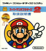 Super Mario Bros: Missing Levels (NES)