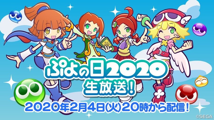 Puyo's Day is 2020