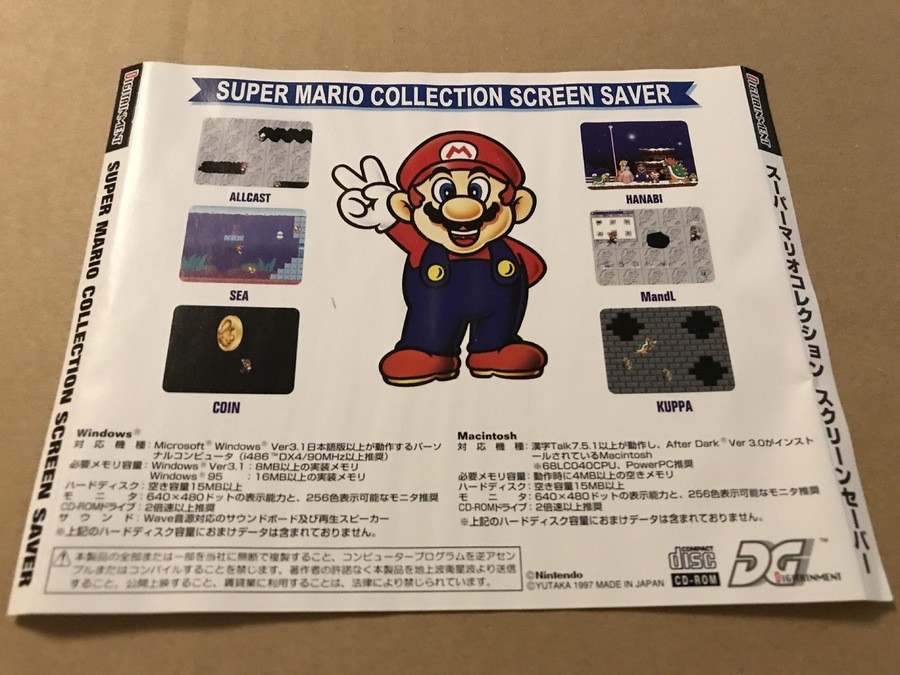 Mario 2