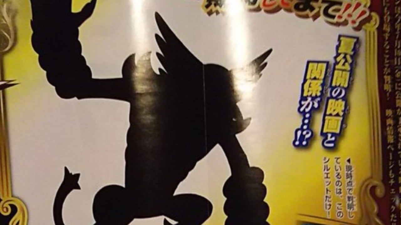 CoroCoro Reveals The Silhouette Of The Brand New Mythical Pokémon thumbnail