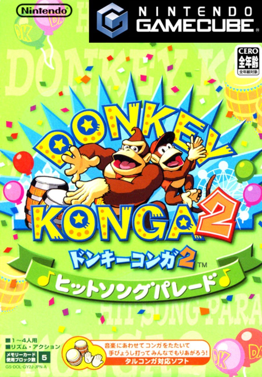 Donkey Konga 2 - JP