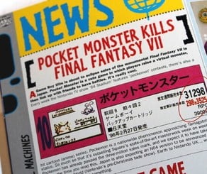 C & VG was one of the first English language magazines to follow the craze for Pocket Monsters in Japan and regularly published articles