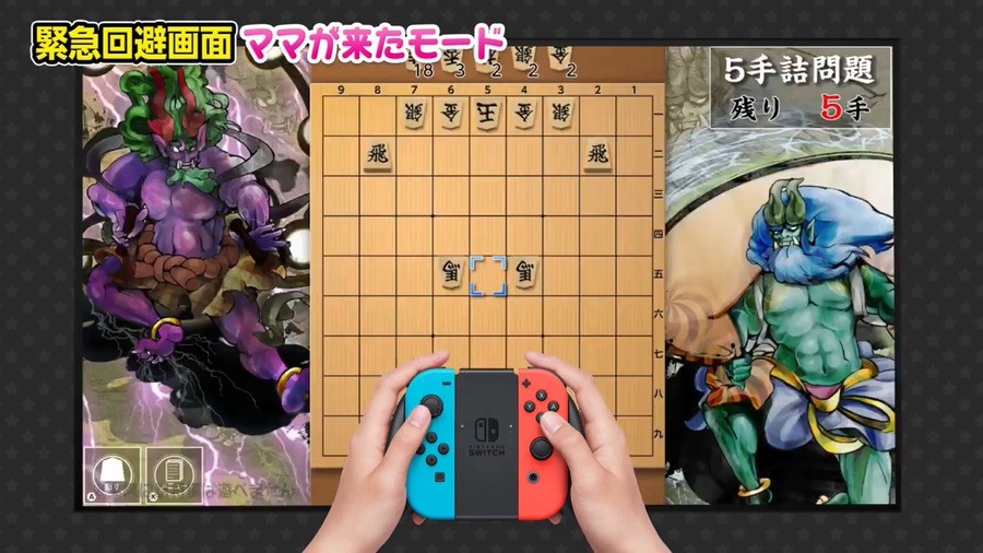 "Oh, hi Mum! Yep, I'm just here playing Dungeon Monster Chess 2: Retribution..."