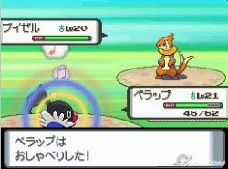 The Japanese version of the game The Japanese version of the game