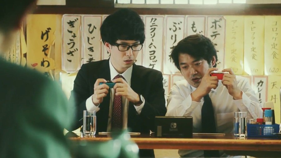 switchjapan