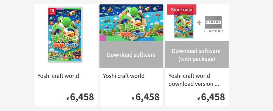 Yoshi options