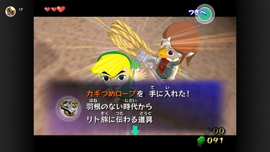 Zelda: The Wind Waker