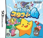Densetsu no Stafi 4 JPN Boxart Densetsu no Stafi 4 JPN Boxart