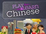 Play & Learn Chinese Cover (Click to enlarge)
