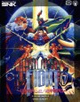 Galaxy Fight: Universal Warriors