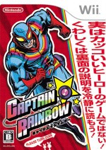 Captain Rainbow Cover (Click to enlarge)