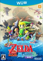 The Legend of Zelda: The Wind Waker HD Cover (Click to enlarge)