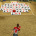 Target Toss Pro: Lawn Darts
