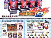 Mario Kart Arcade Returns