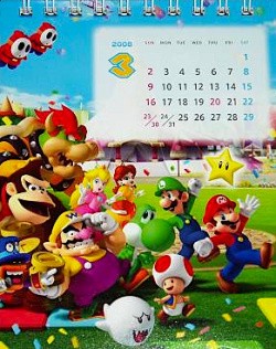 No WiiWare release dates to mark on your Nintendo calendar! No WiiWare release dates to mark on your Nintendo calendar!