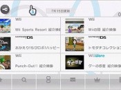 Nintendo Channel Gets An Update in North America