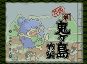 Japanese Virtual Console list - May 2010