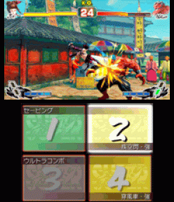 Tap Into Details of Super Street Fighter IV 3D's Touchscreen Controls