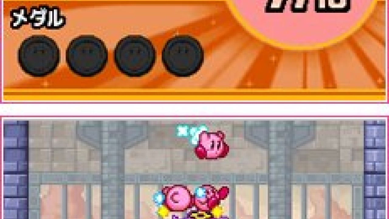 New Kirby Game Details Gathered, Now Absorb Them Nintendo Life