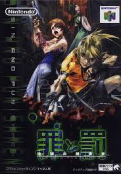 Some awesome Japanese box art