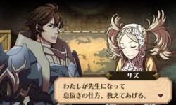 Let's level up and get married