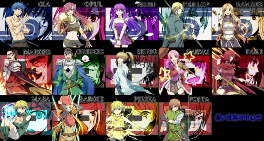 Aoi Sekai No Chuushin De1