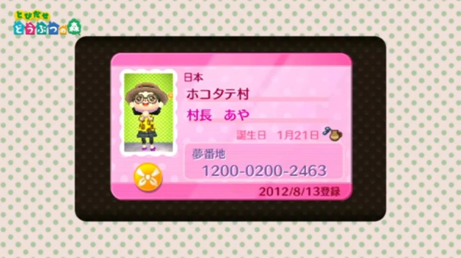 Animalcrossing09