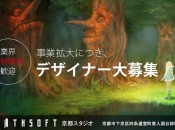 Monolith Soft's 3DS Title Makes an Intriguing Appearance