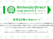 Article: Nintendo Direct Luigi Special Announced For Japan