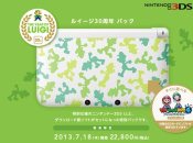 News: Luigi 3DS XL Model Dated and Priced for Japan