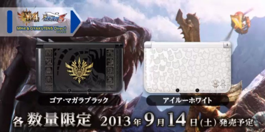 MH4 3 DS