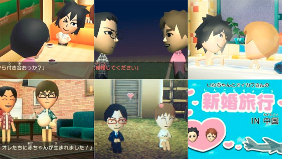 Tomodachi Gay Marriage