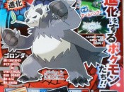 News: CoroCoro Reveals Details on New and Existing Pokemon