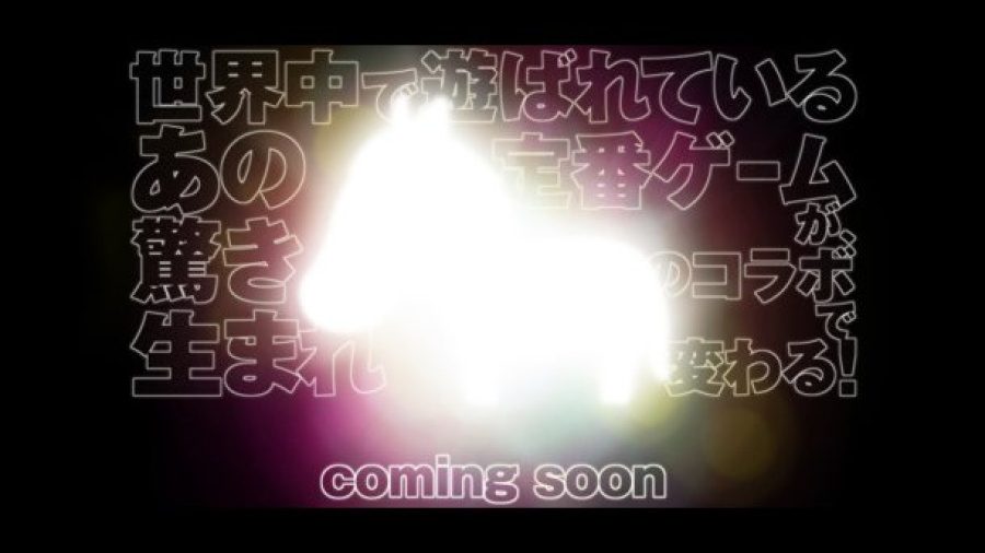 Game Freak Tease