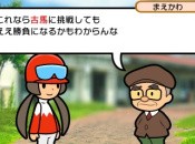 News: Game Freak Devs Explain the Origins of Soliti Horse