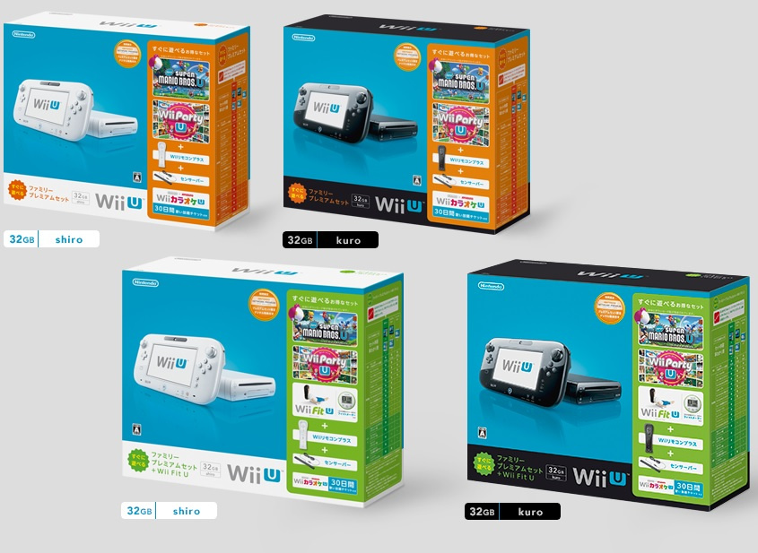 Wii U Family Hardware Bundles Revealed in Japan Nintendo Life