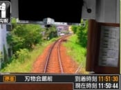 Article: Train Simulating Shenanigans Live On With the 3DS in Japan