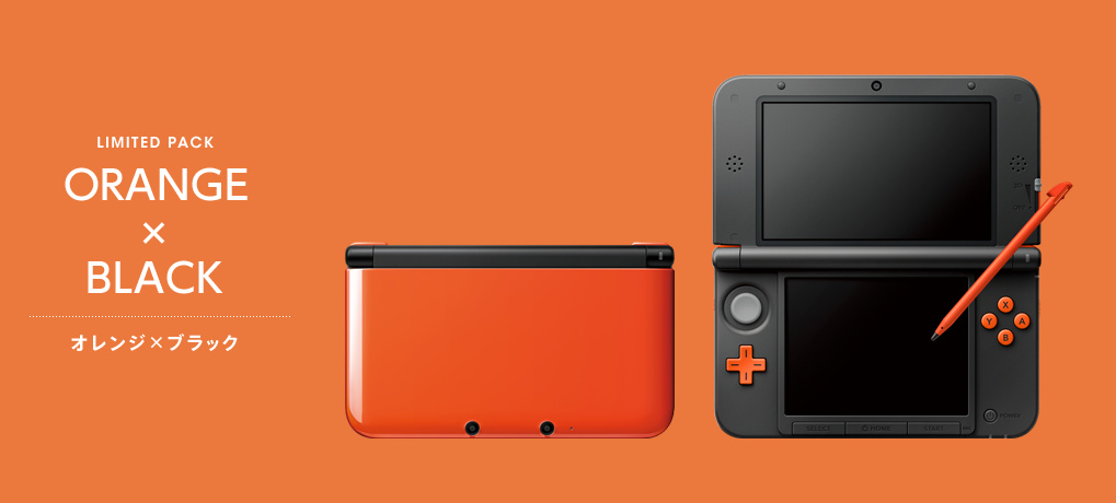 Two New Limited Edition 3DS XL Consoles Coming To Japan Next Month