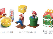 News: Check out These Awesome Super Mario Happy Meal Toys