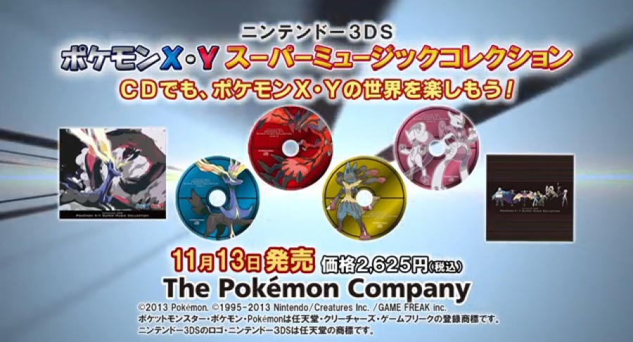 The disc version is Japan-only, unfortunately