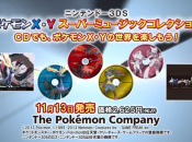 News: Pok&eacute;mon X & Pok&eacute;mon Y: Super Music Collection Now Available on iTunes
