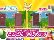 Video: Video: Check Out This Puyo Puyo Tetris Trailer and Dream of Localisation