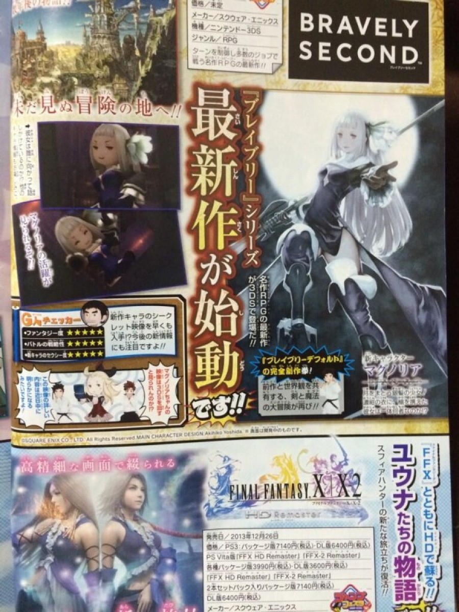 Bravely Second Announced