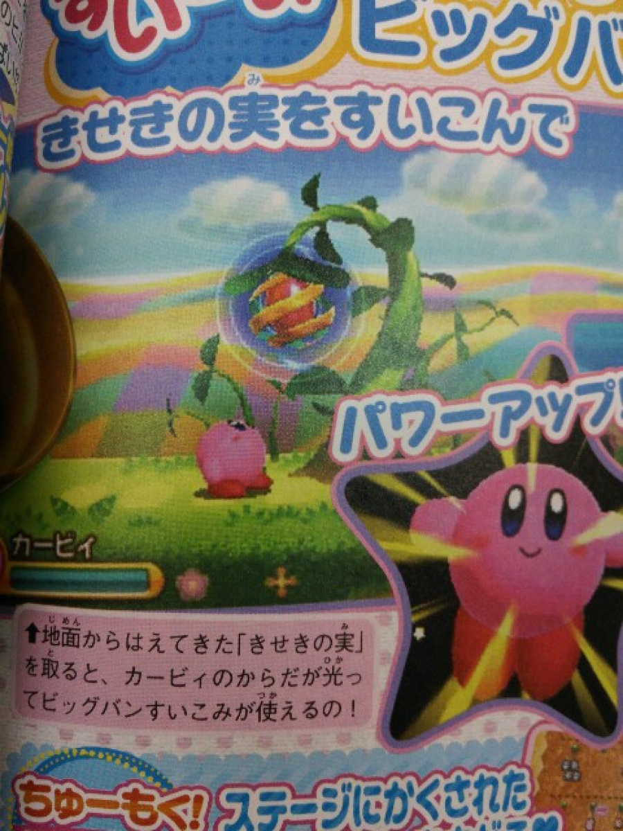 Power-up time