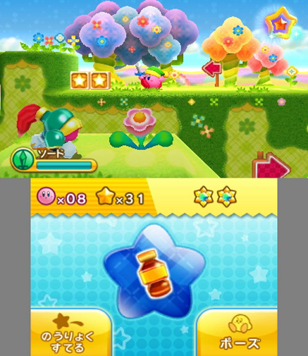 Screen1