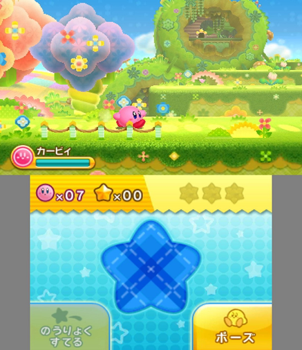 Screen2