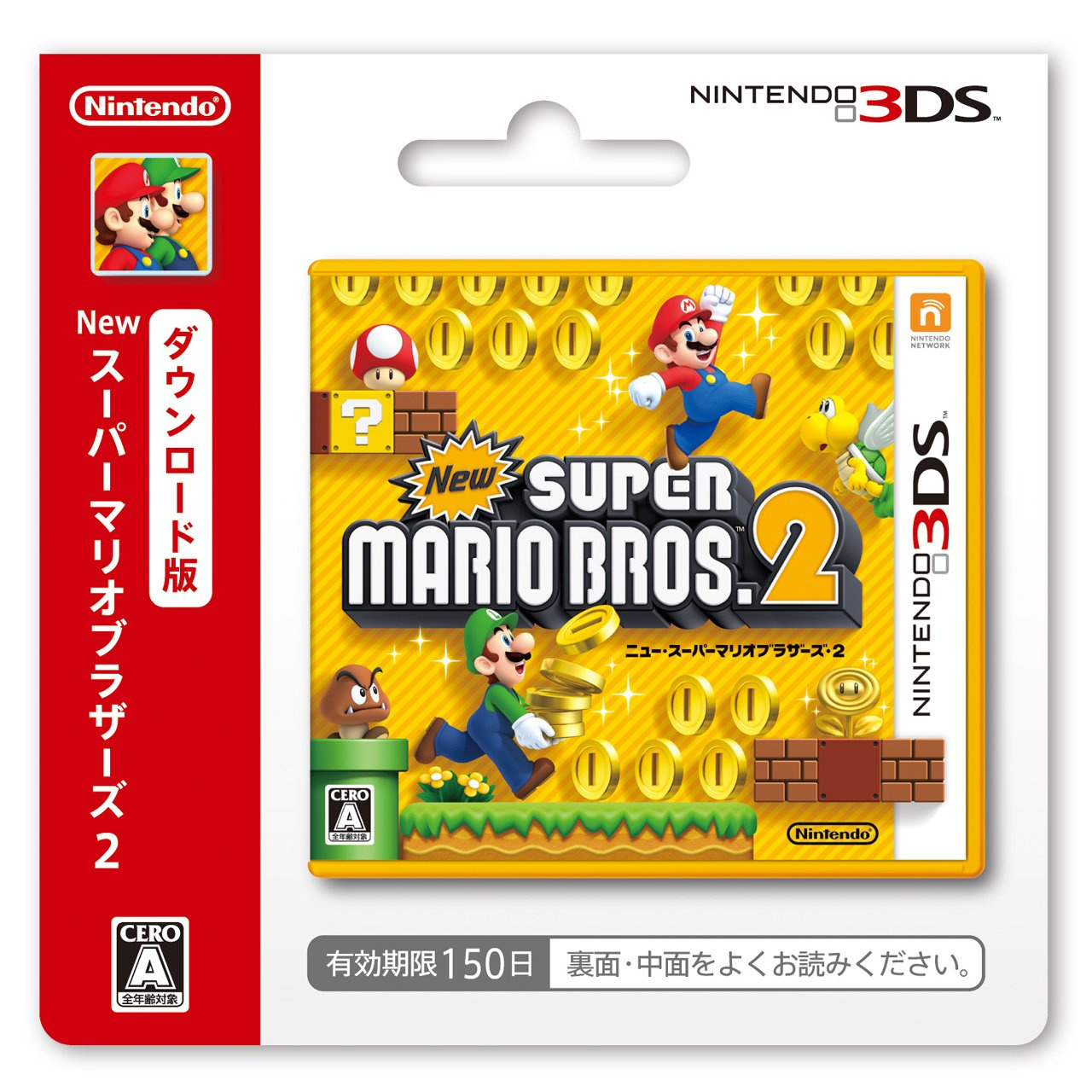 New Super Mario Bros 2 Download Qr Code Free