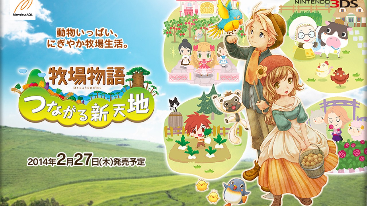 Video Watch The Chickens Come Home To Roost In The New 3DS Harvest