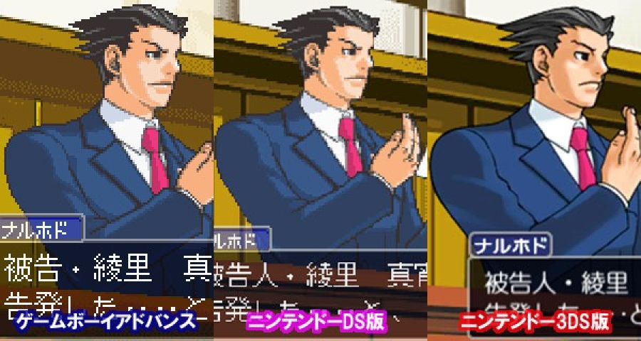 Phoenix Wright 123 Comparison