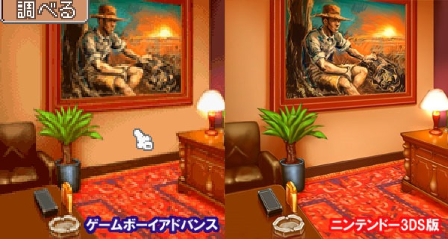 Phoenix Wright 123 Comparison 2